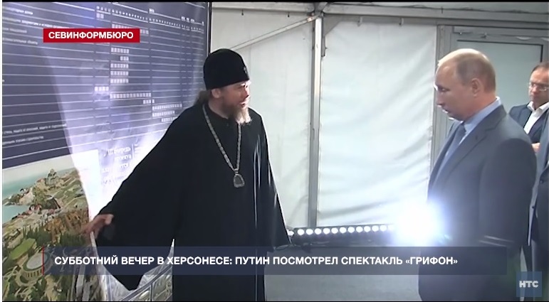 тихон и херсонес