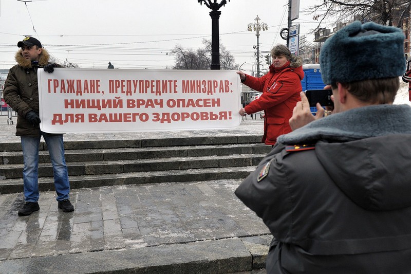 нищий врач медики зарплаты