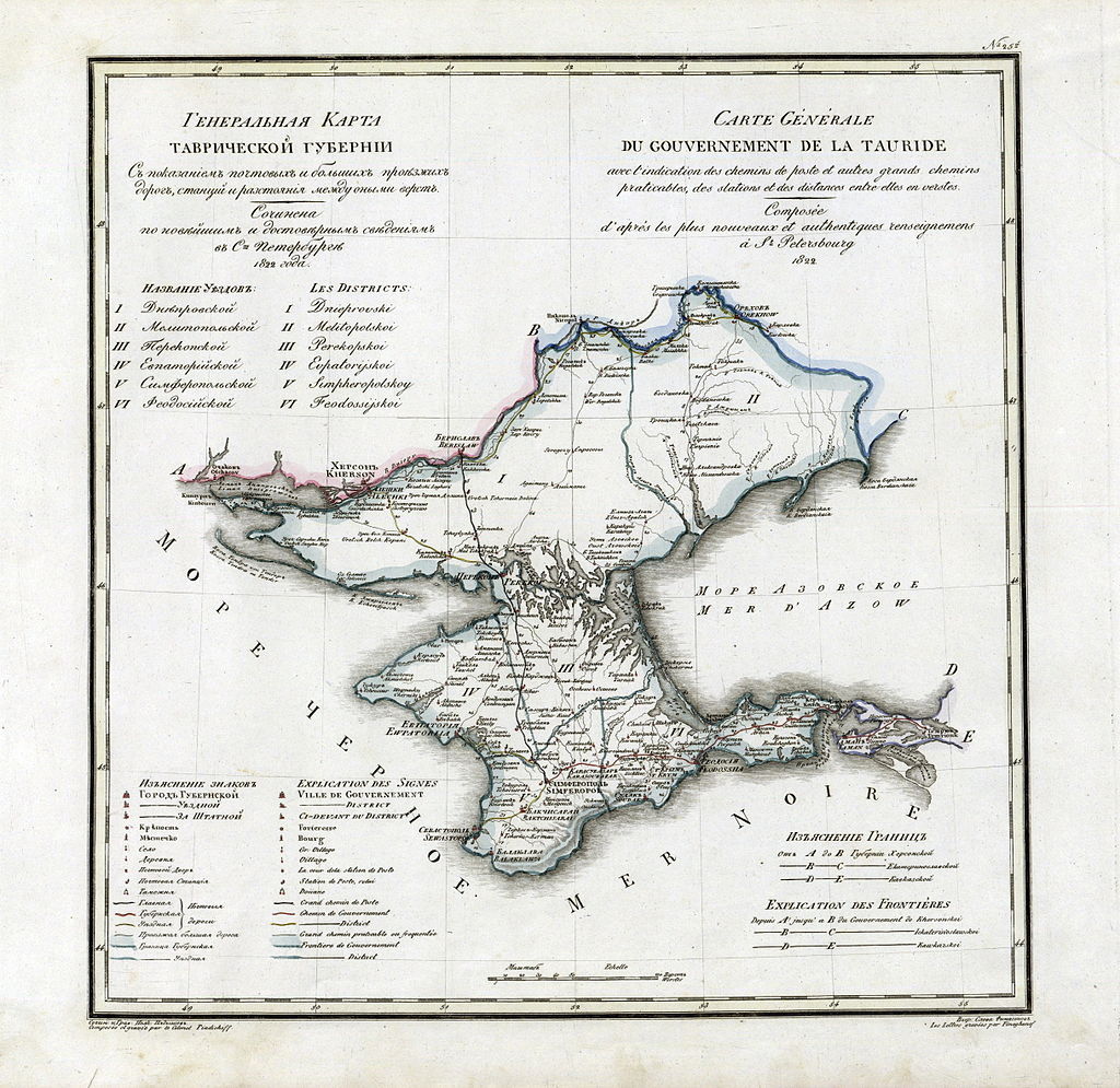 карта губерния история