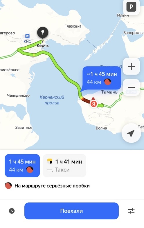 крымский мост яндекс скриншот досмотры пробка проезд 