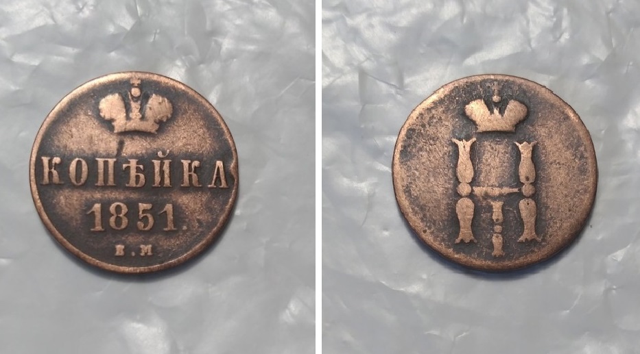 севастополь клады находки ремонт деньги монеты