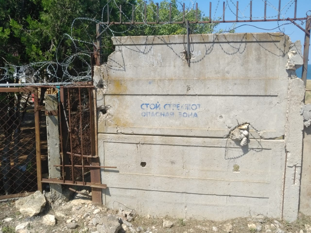 забор севастополь