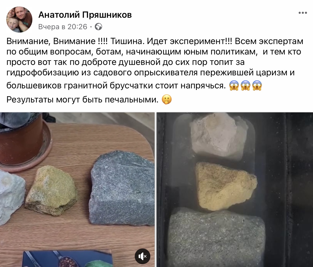 севсети севастополь соцсети новости форпост брусчастка
