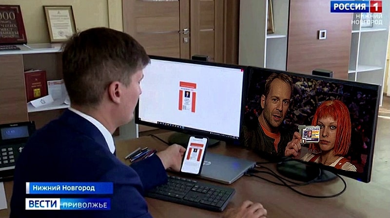 ковидный паспорт мультипасс нижний новгород