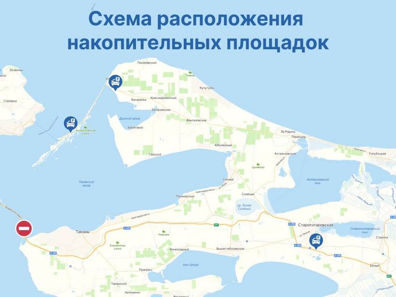 крым тамань парковки схема проезд Крымский мост очередь ожидание