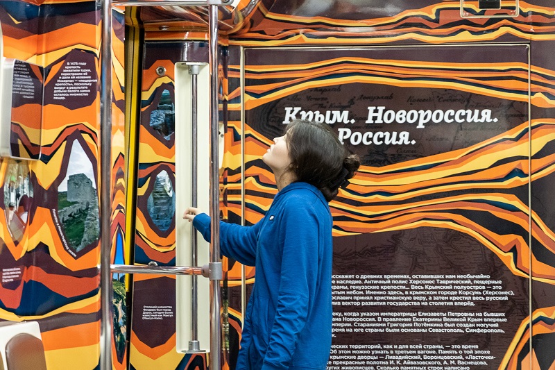крым москва метро поезд история музей факты чтение