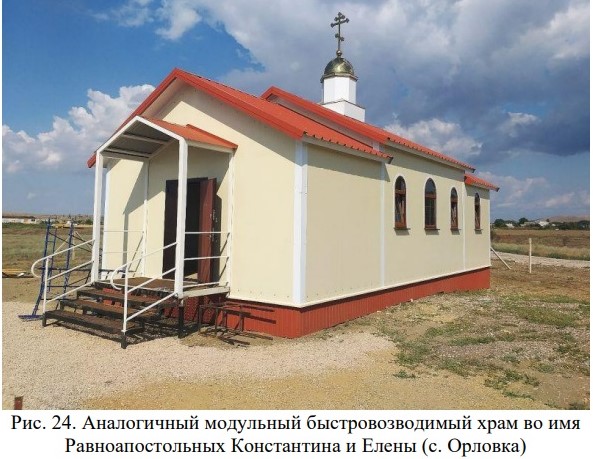 Севастополь ремонт владимирского собора 