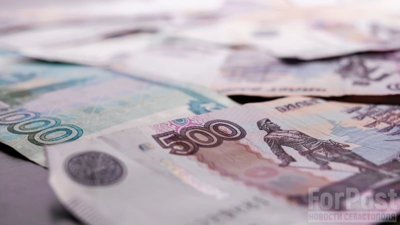 крым экономика финансы ключевая ставка центральный банк России