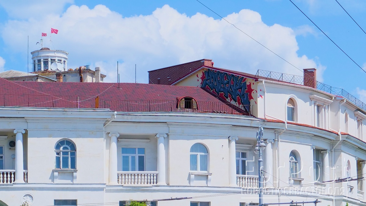 севастополь красно-синее заклятье граффити мурал ушакова ленина 76