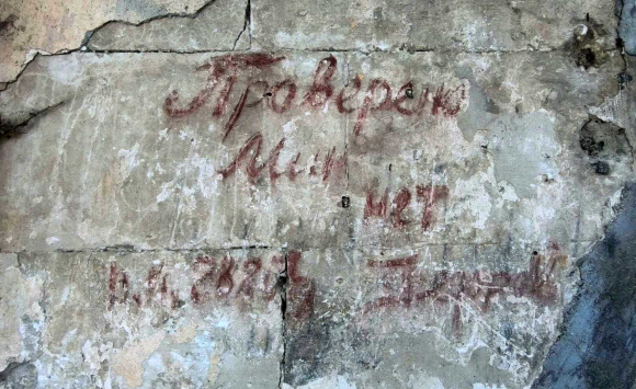 надпись севастополь мин нет память история