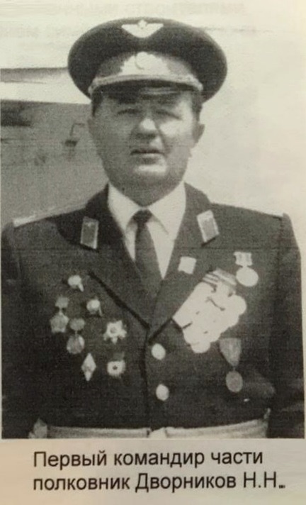 полковник командир части севастополь
