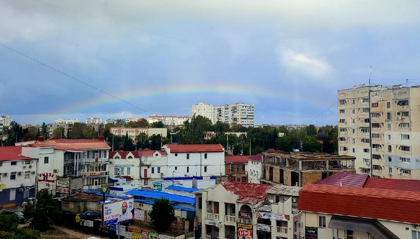 Севастополь радуга
