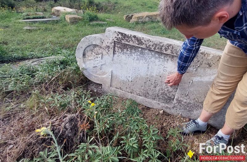 крым симферополь еврейское кладбище могила эпитафия надгробие историк археология