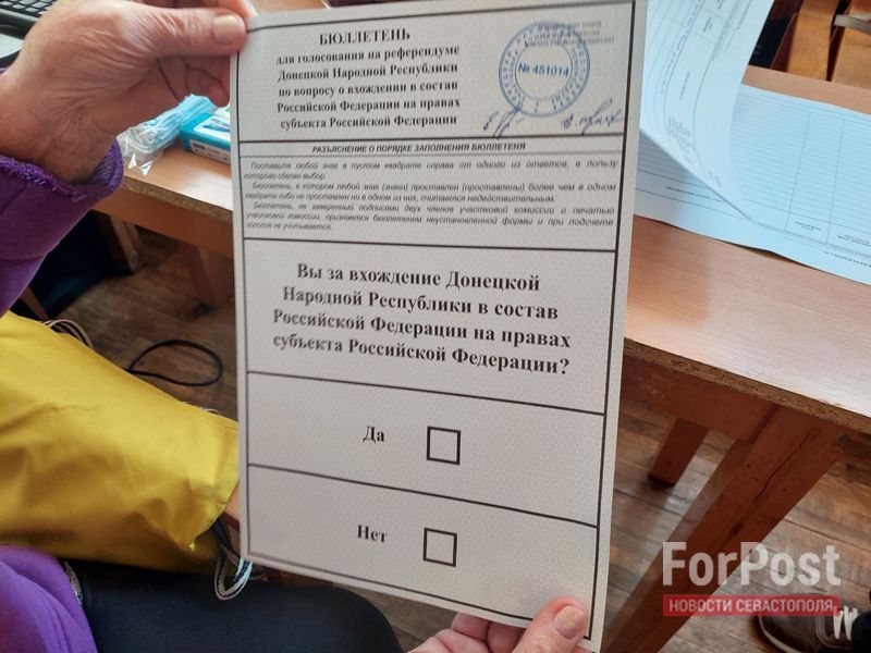 крым симферополь референдум голосование бюллетень ДНР донецкая народная республика