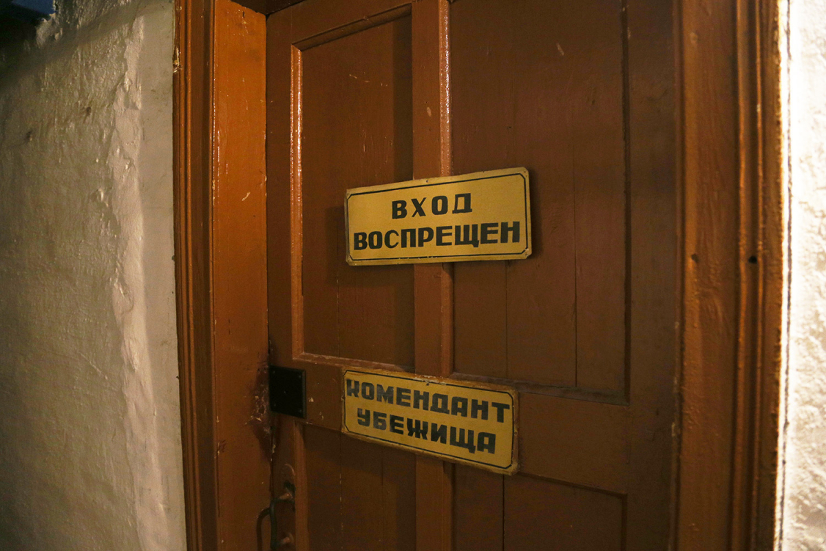 убежище, С-2, бункер, Севастополь 