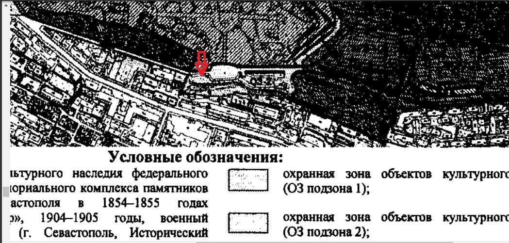 Севастополь стройка на 4 бастионной офисный центр