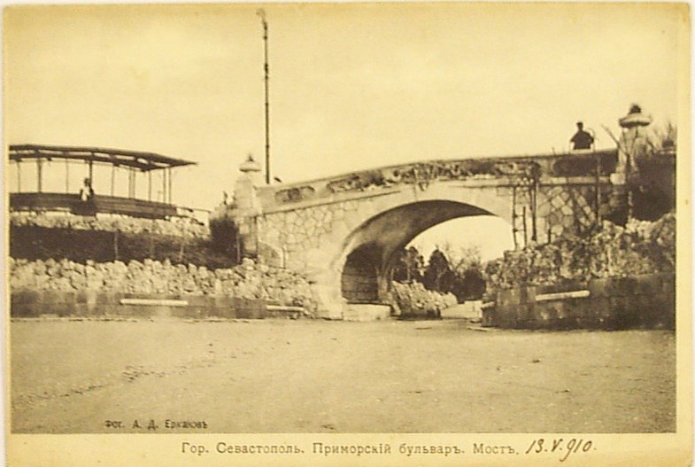 приморский бульвар 1910