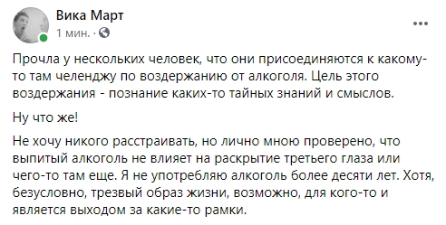 новости Севастополь севсети ForPost посты сообщения город общество
