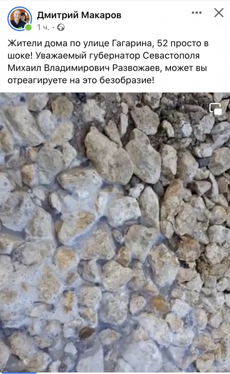 новости севсети посты сообщения севастополь город форпост