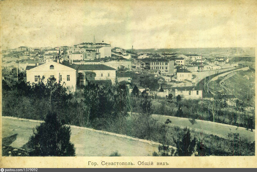 вид севастополя 1910