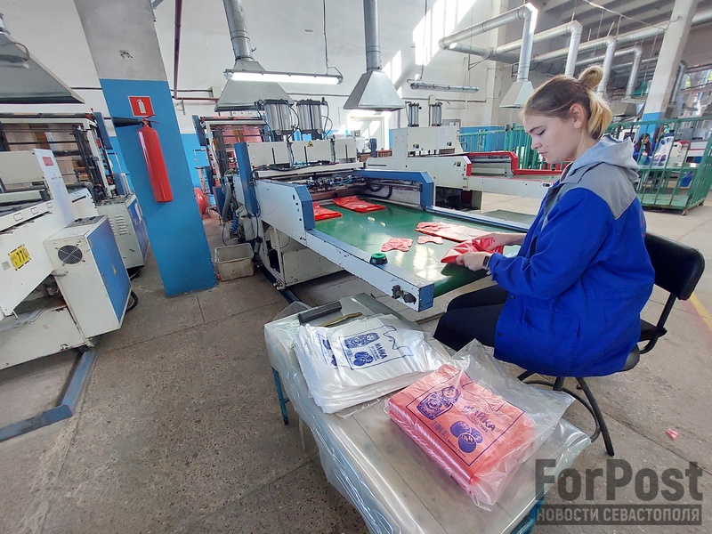 крым симферополь завод крымпласт пакеты производство пластик инвалиды 