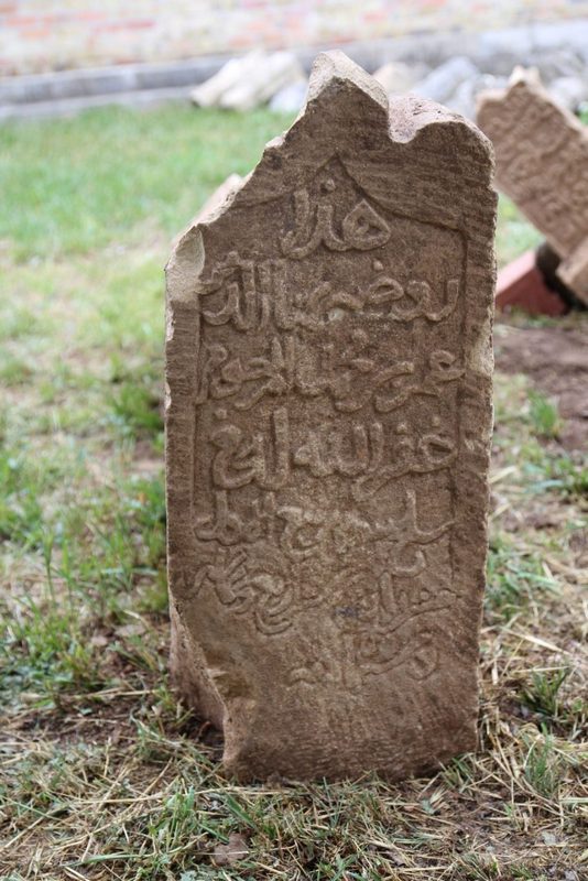 старый крым надгробие древность ислам захоронение археология