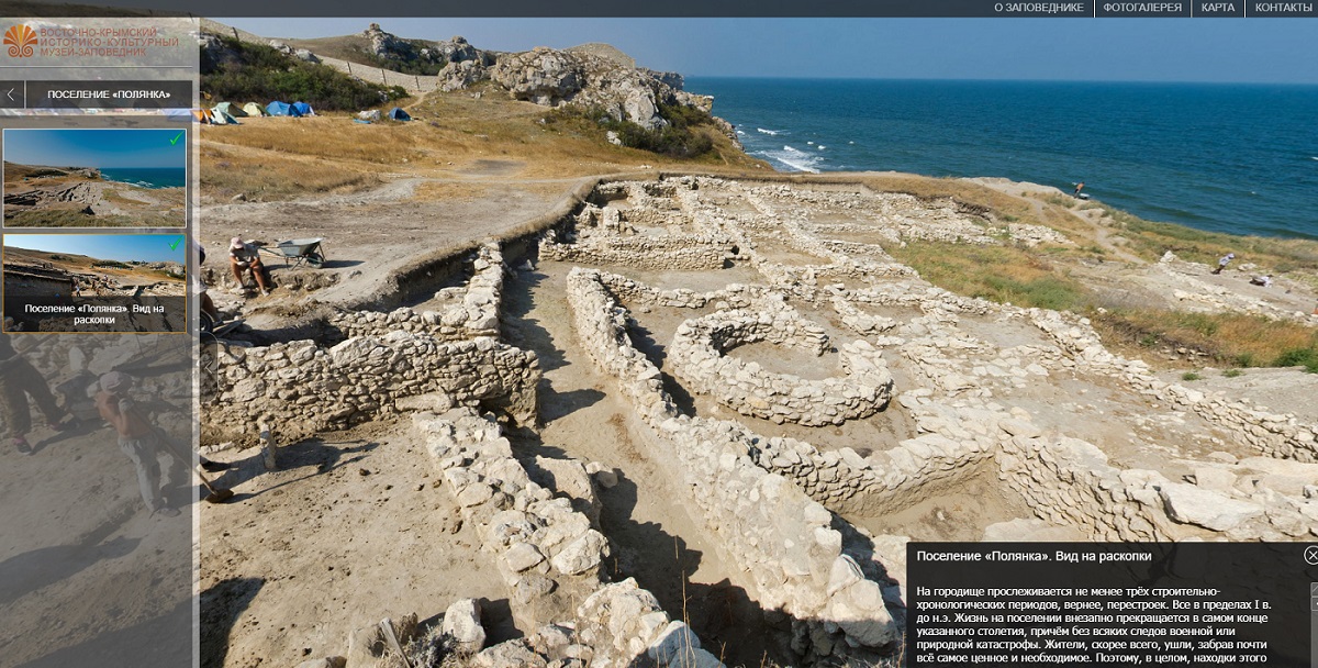 крым туризм онлайн-прогулка 3D-экскурсия панорама музей достопримечательность