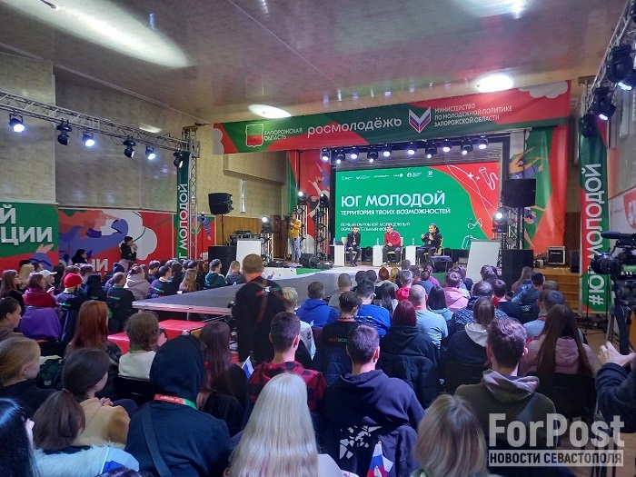севастопольцы молодежный форум бердянск 2022 организаторы участники Росмолодёж