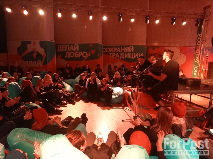 севастопольцы молодежный форум бердянск 2022 Вечер закрытия форума