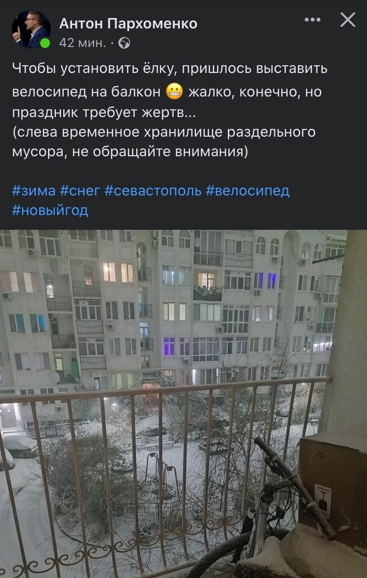  снег севастополь погода природа зима 2021 2022 севсети