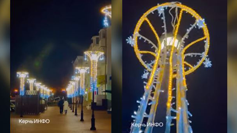 крым керчь подсветка уличных фонарей улица Кирова новый год