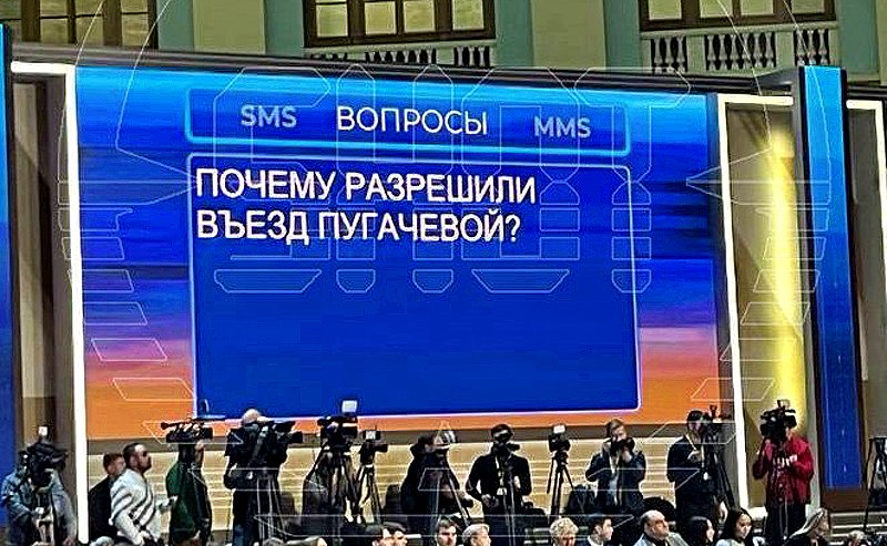 прямая линия вопросы на стене президент пугачева