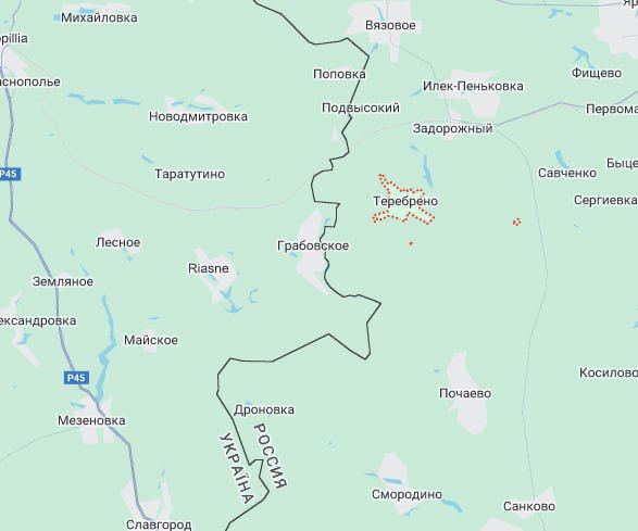 теребрено белгородская область