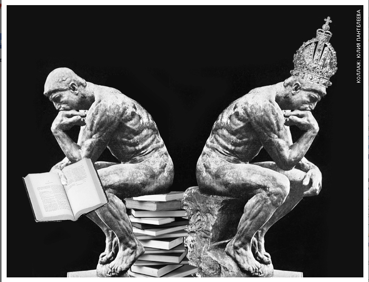 Бессмертные начальники Бессмертные начальники